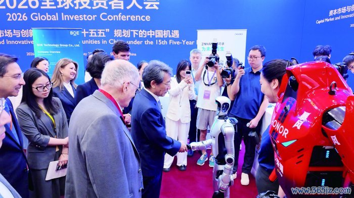 参会嘉宾与荣耀机器东说念主互动。 林铭臻 摄